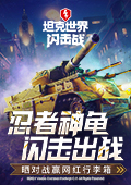 把张婧仪李昀锐忙坏了