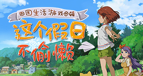 任敏一口气发了张照片v1.9.3 安卓手机版
